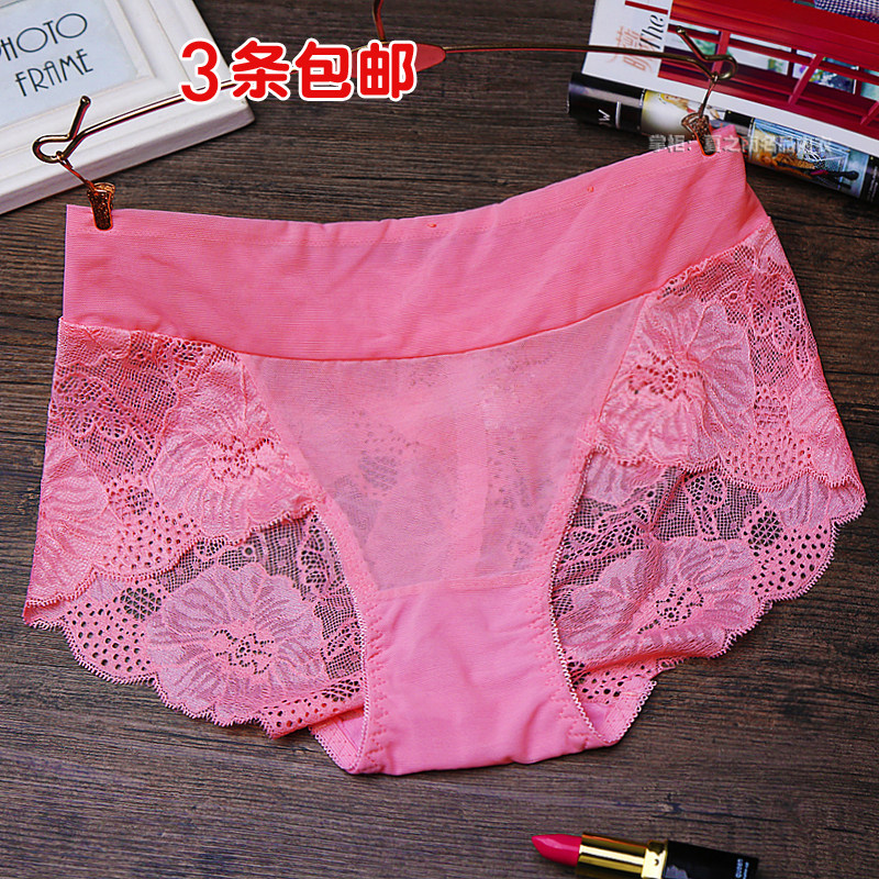 2条大码中腰性感透明无痕内裤