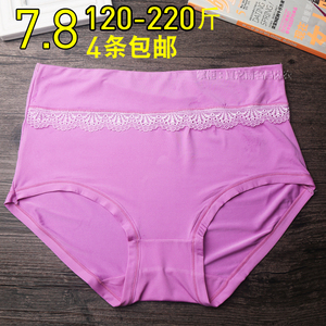 4条包邮加特大码内裤女胖MM200斤加肥加大中高腰莫代尔全棉中老年