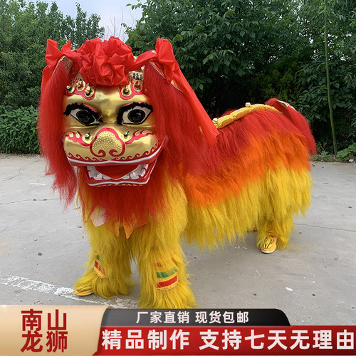 南山龙狮舞狮牛毛狮子加厚狮皮
