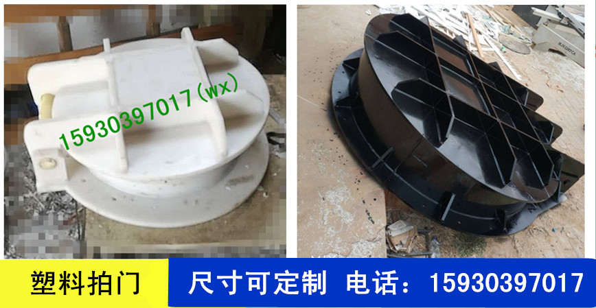 PM塑料拍门 高密度聚乙烯 HDPE  PE拍门 DN500 DN1000 DN2000