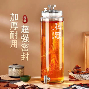【私藏】泡酒玻璃瓶无铅加厚密封泡酒坛子家用高档人参药酒泡酒罐