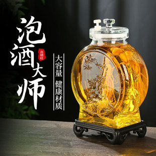 泡酒玻璃瓶无铅加厚高档密封家用酒坛子人参泡酒瓶药酒泡酒罐创意