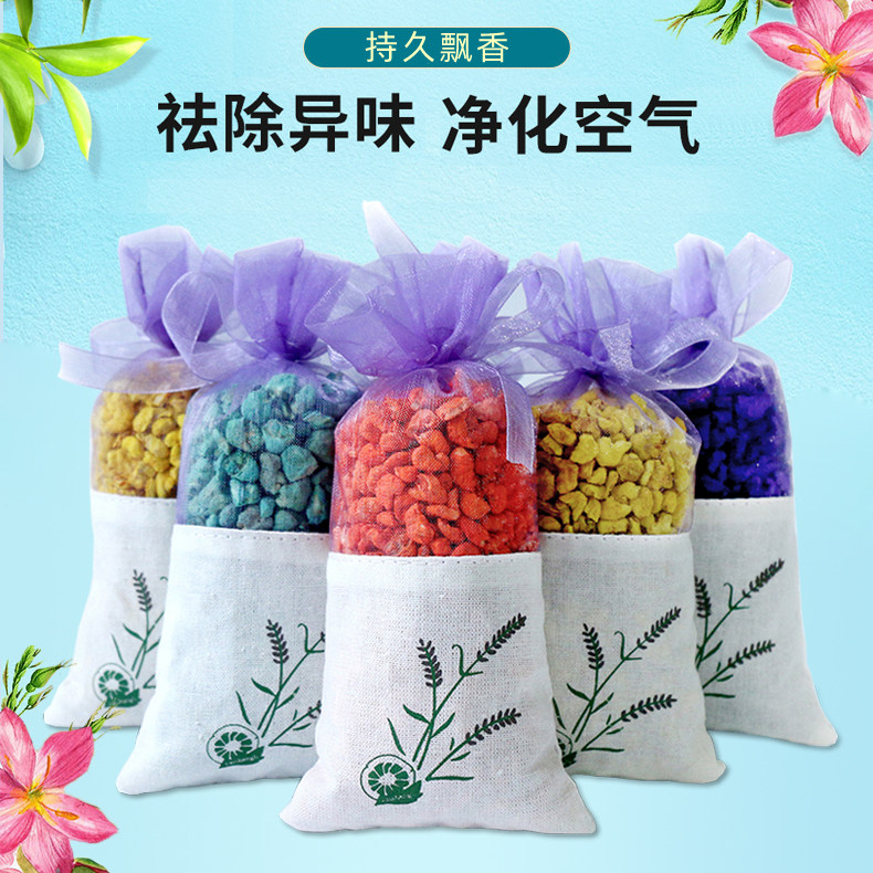 OSMANTHUS LAVENDER SACHET CAR CAR SACHET WARDROBE ODOR REMOVAL LONG-LASTING AROMA DIY SPICE AROMATHERAPY BAG