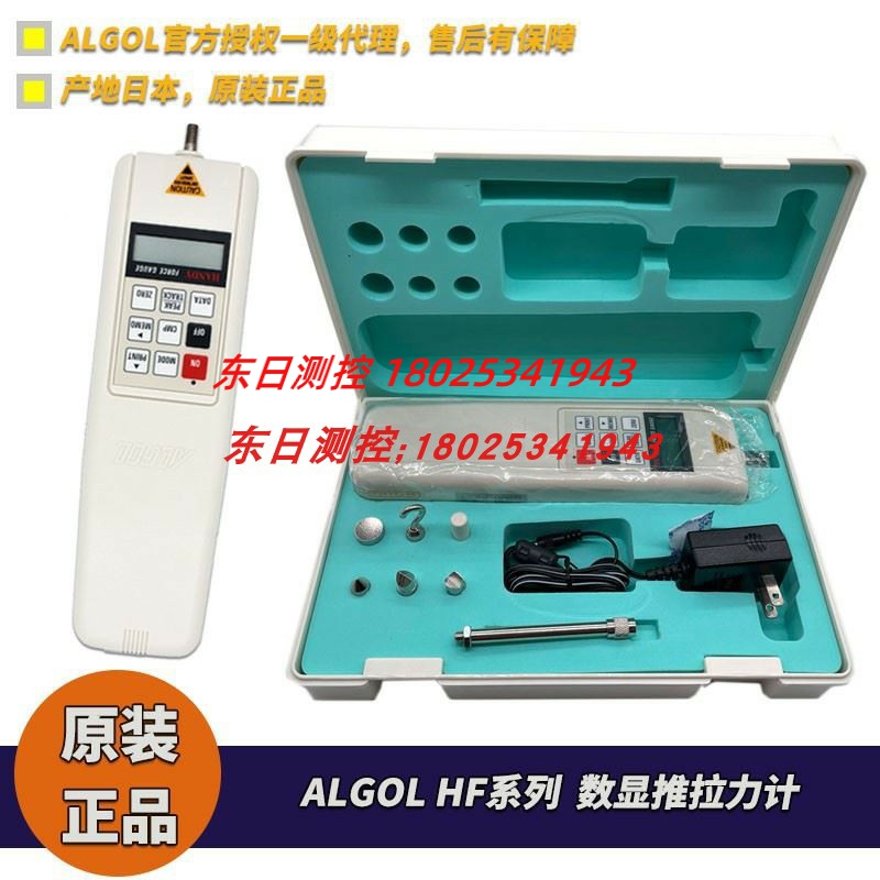 原装现货日本ALGOL艾固数显推拉力计HF-1 2 5 HF-10 20 50 100