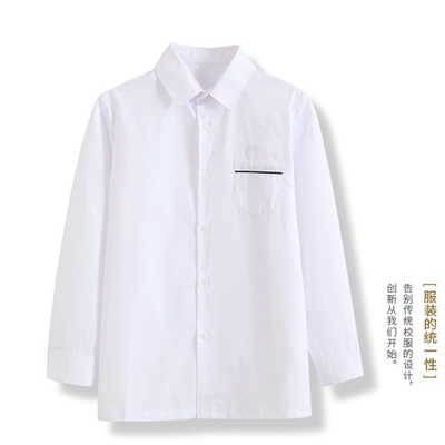 飒男长袖衬衫中小学纯白翻领光正教育3225