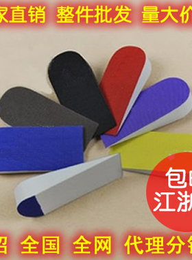 男式女式隐形增高鞋垫 内增高鞋垫半码垫 增高垫 半垫厂家