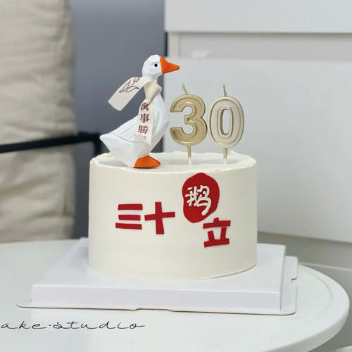 网红三十而立蛋糕装饰三十鹅立大白鹅金色数字蜡烛30烘焙摆件插件