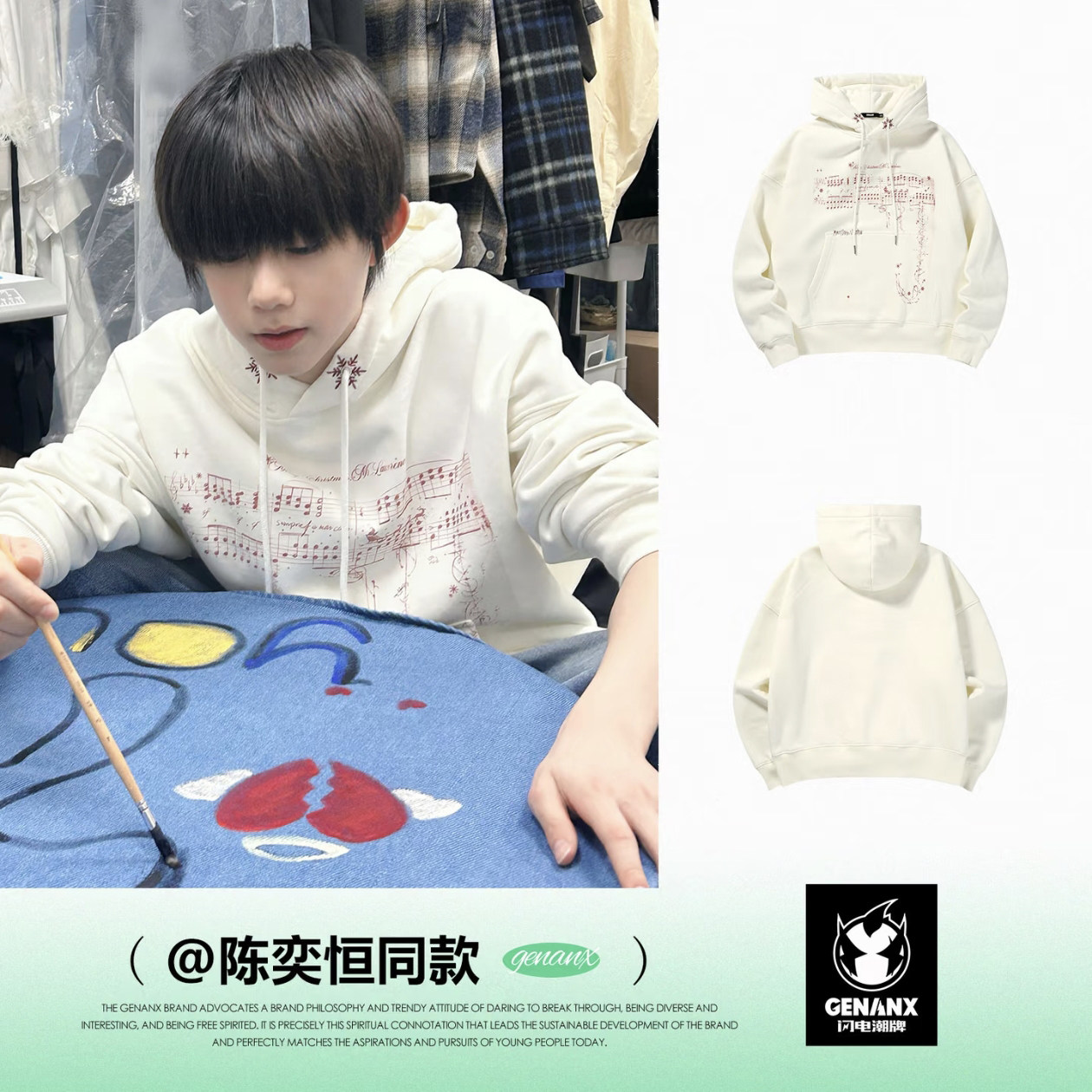 GENANX闪电潮牌蝙蝠短款连帽卫衣秋冬加绒情侣男陈奕恒张奕然同款