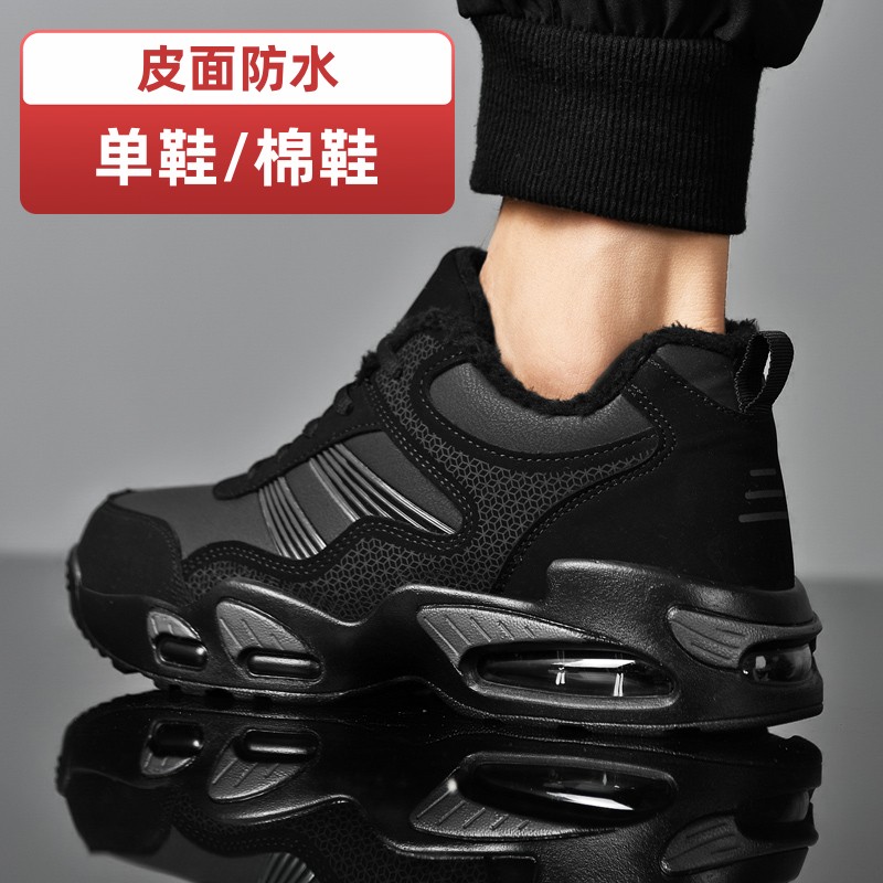 黑色男鞋秋冬季皮面防水休闲运动鞋气垫跑步鞋47加绒保暖防滑棉鞋