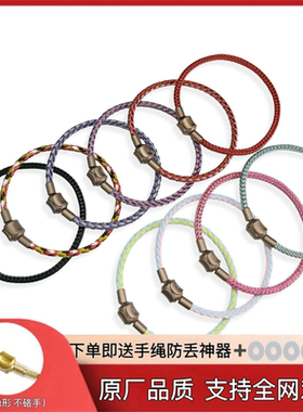 周家转运珠防水钢丝绳3mm手链绳