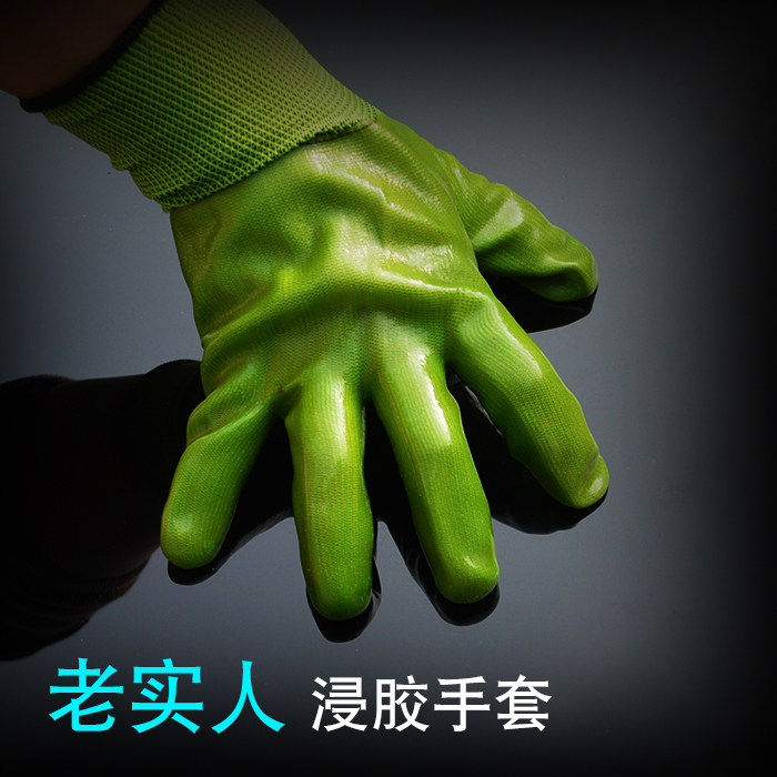 老实人pvc浸胶防水工地劳保手套