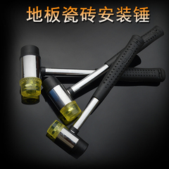 búa cao su 2 đầu Búa lắp đặt tay cầm ống thép Búa cao su Búa cao su nhỏ Búa cao su Búa nylon Búa lắp đặt gạch lát sàn búa cao su 2 đầu búa nhựa cao su