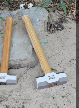 木把八角锤 方头石工锤铁锤 木柄4磅6磅8磅8P手锤 锤子 锤头 锤把