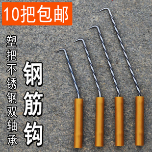 麻花不锈钢钩绑钩 双轴承钢筋工扎钩塑料把扎丝钩 扎钢筋钩子卡套
