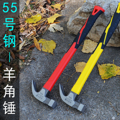 búa nhựa cao su Dài 40cm 400g rỗ búa chống trượt Số 55 thép tay cầm dài 8 liang búa mộc đầu vuông đầu búa thép búa sắt 2kg búa sắt 2kg