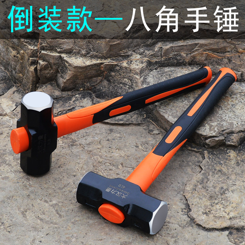 倒装柄八角锤破拆大八角锤图片