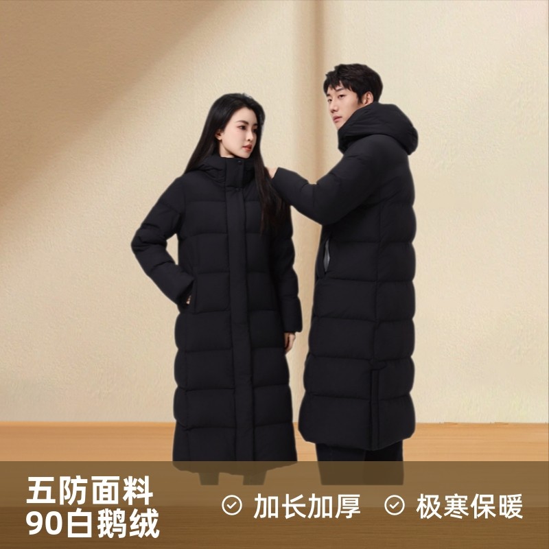 感极寒系列加长款超厚鹅绒服女过膝连帽情侣羽绒服情侣装外套