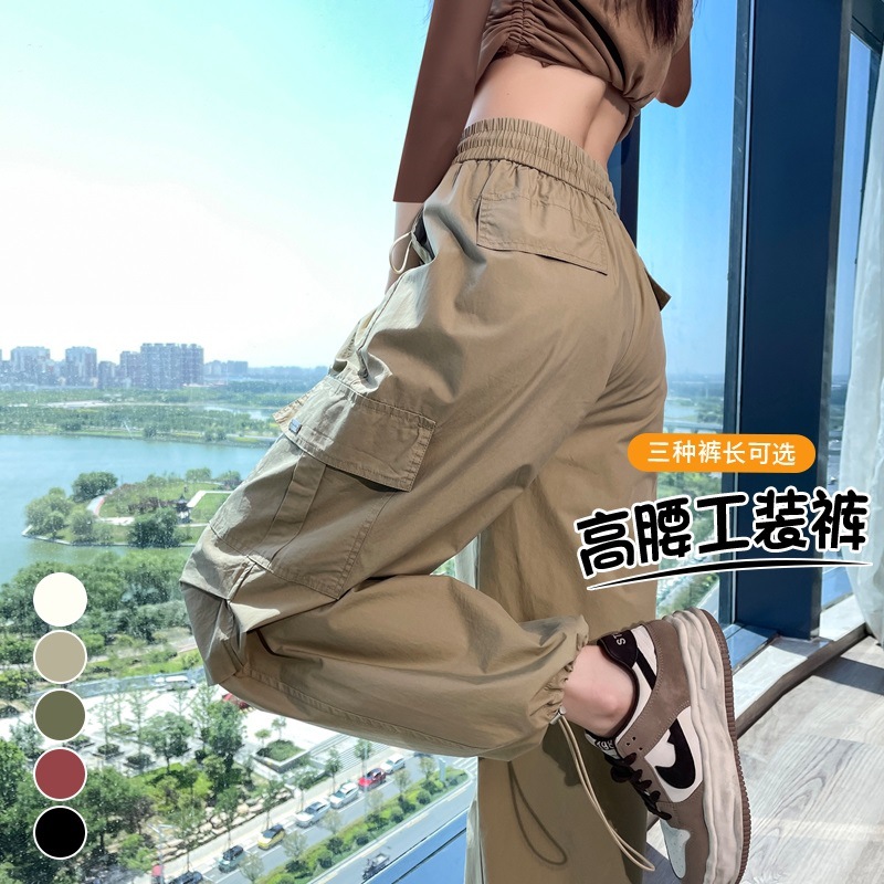 超好看工装裤女款束脚休闲小个子阔腿两穿运动裤夏2025新款酷飒风