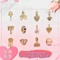 Beaded Gold Series Pendants, Capital Gold Forbidden City Shining Wishing Star, Golden Pig Bracelet Accessories, DIY Loose Beads