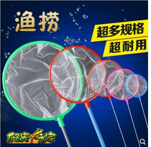 鱼缸水族箱鱼网鱼捞加长乌龟