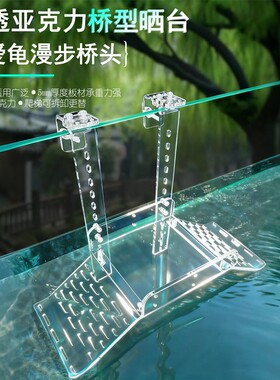 乌龟晒台挂壁式阳光房
