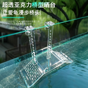 乌龟晒背台晒台爬坡高水位大号深水缸晒台挂壁式躲避屋浮岛爬架