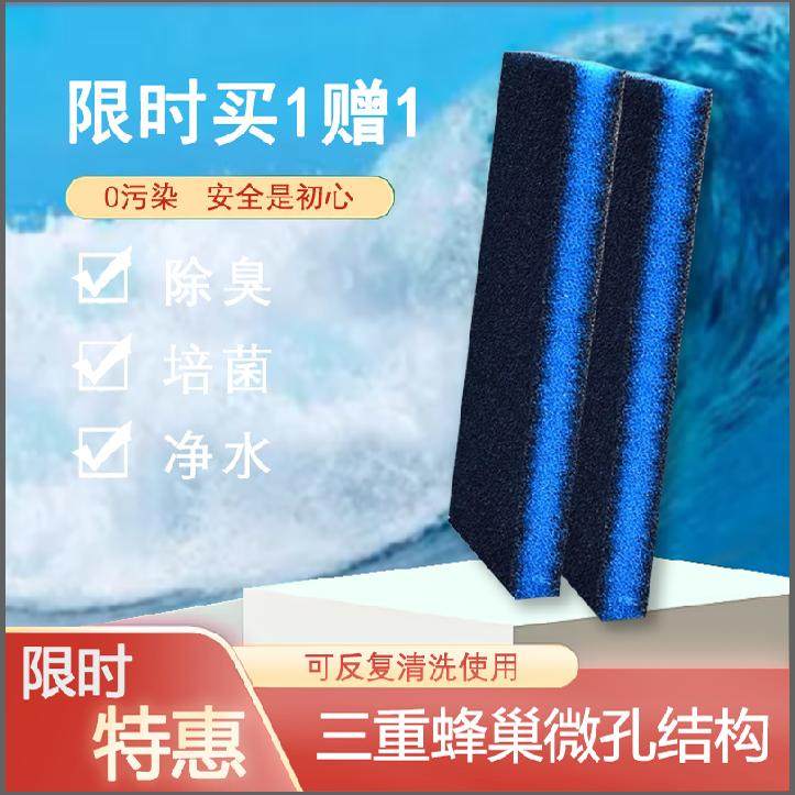 鱼缸生化棉过滤棉净水加厚水族箱过滤材料椰壳魔力宝过滤毯子袋子,宠物/宠物食品及用品,过滤设备,淘宝优惠券,粉丝福利购,淘宝优惠卷