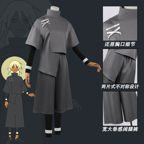 记忆管理局cos服燃灯cos服角色扮演C服二次元cosplay动漫服装