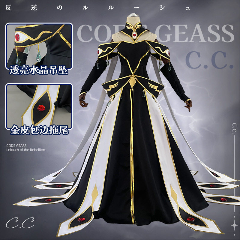 反叛的鲁路修cos服CC白皇后装动漫二次元cosplay服装
