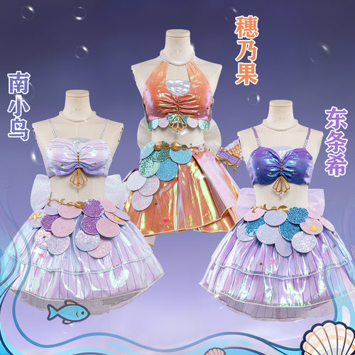 LOVELIVE缪斯人鱼狂欢节穗乃果东条希南小鸟打歌服Cosplay泳衣服