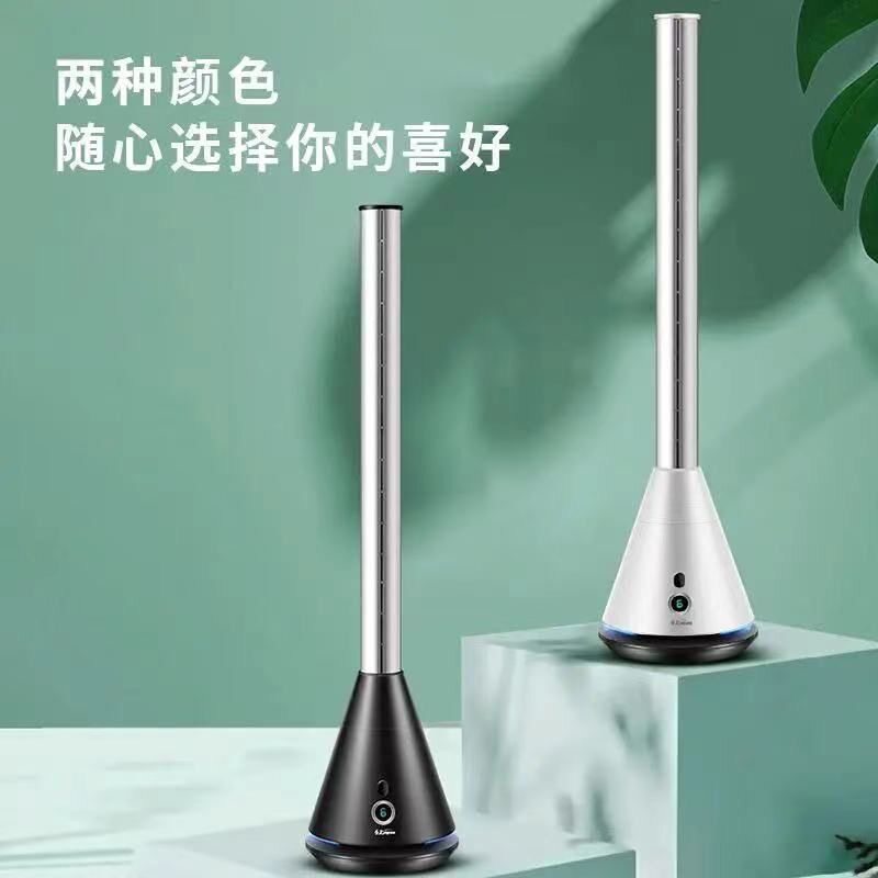 SK无叶风扇静音塔式落地扇家用立式摇头循环扇省电空气对流柔风
