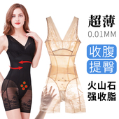 连体塑身塑形内衣服产后收腹束腰后脱美体瘦身肚子薄款 女提臀性感