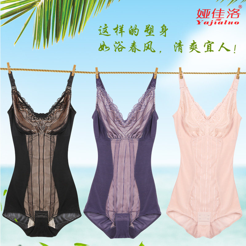 Body sexy en nylon - Ref 667722 Image 4