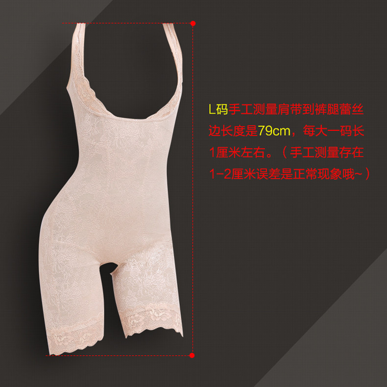 Body sexy en nylon - Ref 667727 Image 4