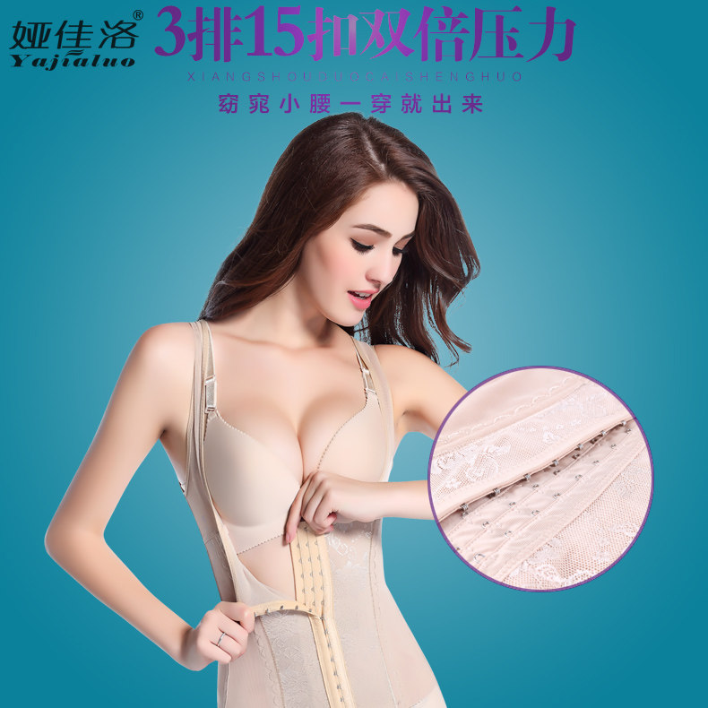 Body en autre - Ref 667723 Image 4