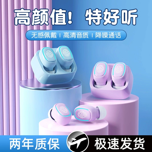 Apple, vivo, huawei, маленькие элитные сверхдлинные совместимые наушники подходит для мужчин и женщин, bluetooth