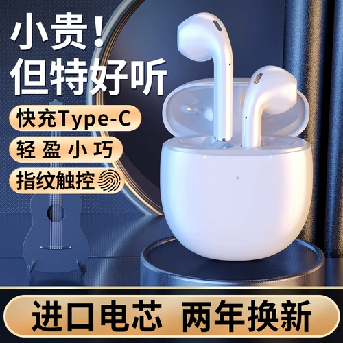 Apple, huawei, oppo, xiaomi, vivo, honor, элитные сверхдлинные совместимые наушники с зарядкой подходит для мужчин и женщин, bluetooth, 2021 года