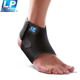 保价30天 LP768CN运动护踝跑步篮球脚踝防护关节加压可穿鞋