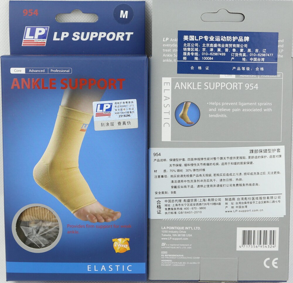 Protection sport - Ref 584662 Image 5