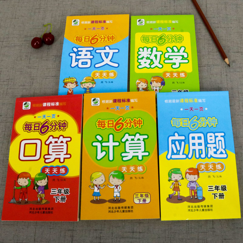 新品上市 正版保证 量大从优