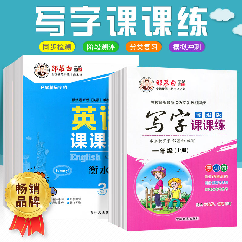 正版保证  假一赔十  量大从优