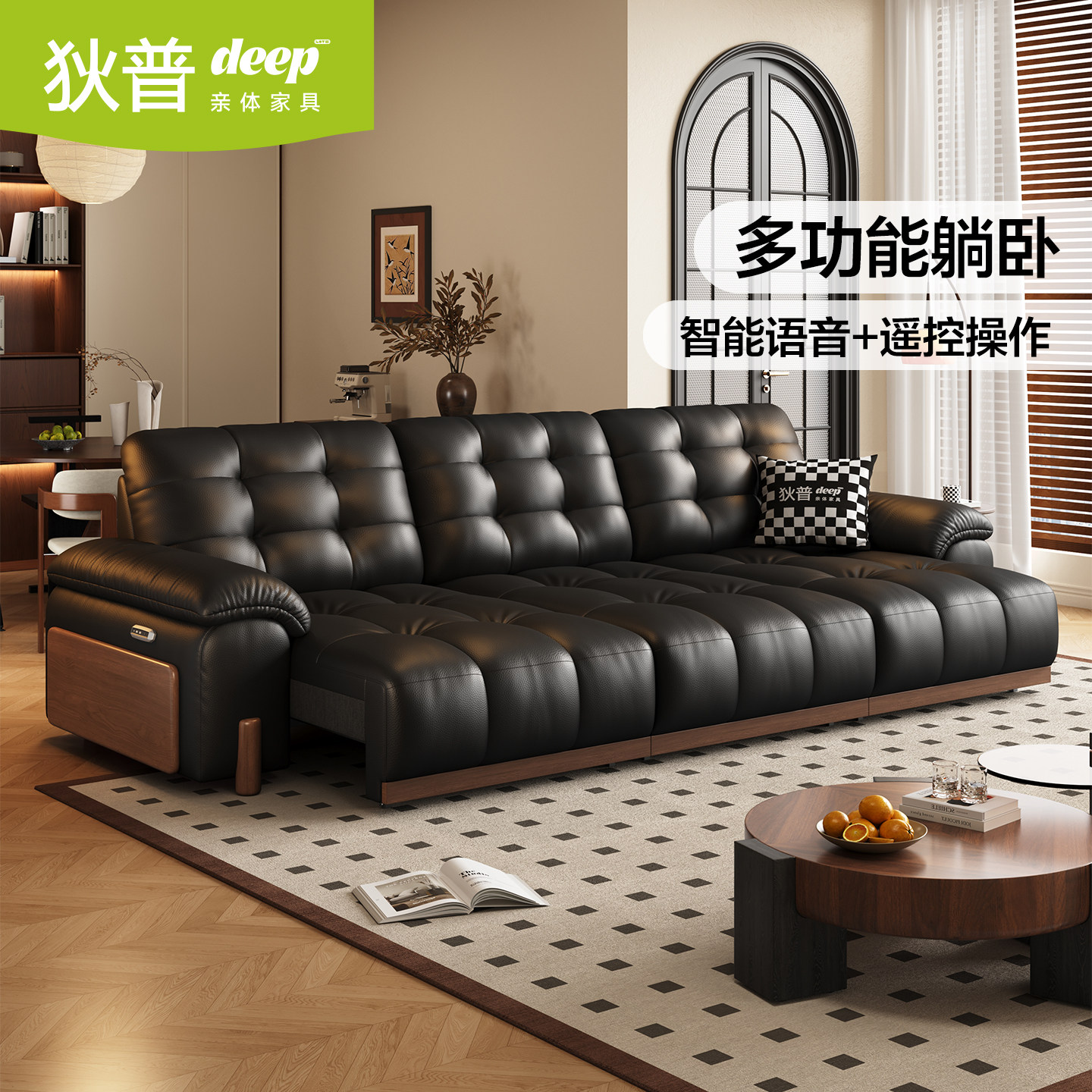 狄普真皮电动沙发床复古意式极简图片