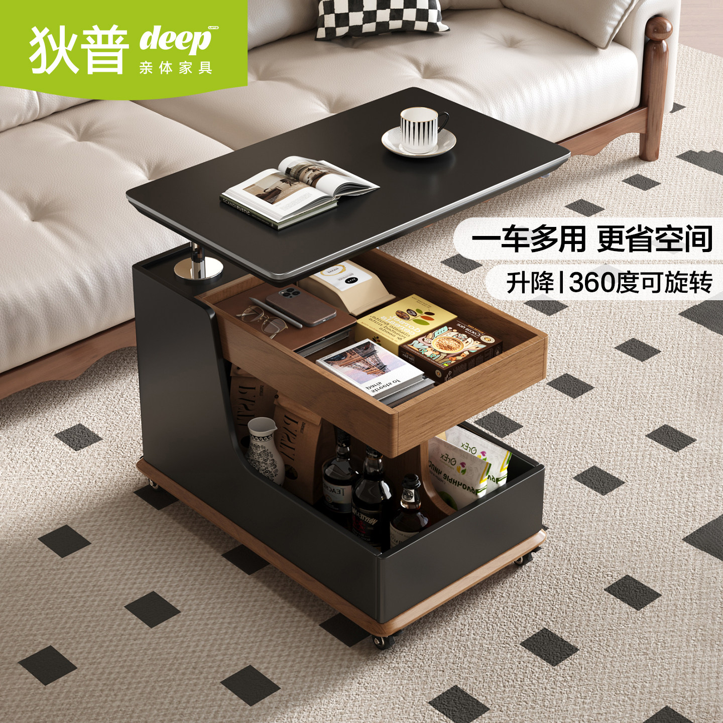 狄普移动小推车客厅储物升降边几图片