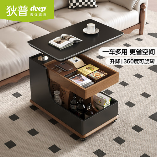 狄普移动小推车客厅储物升降边几