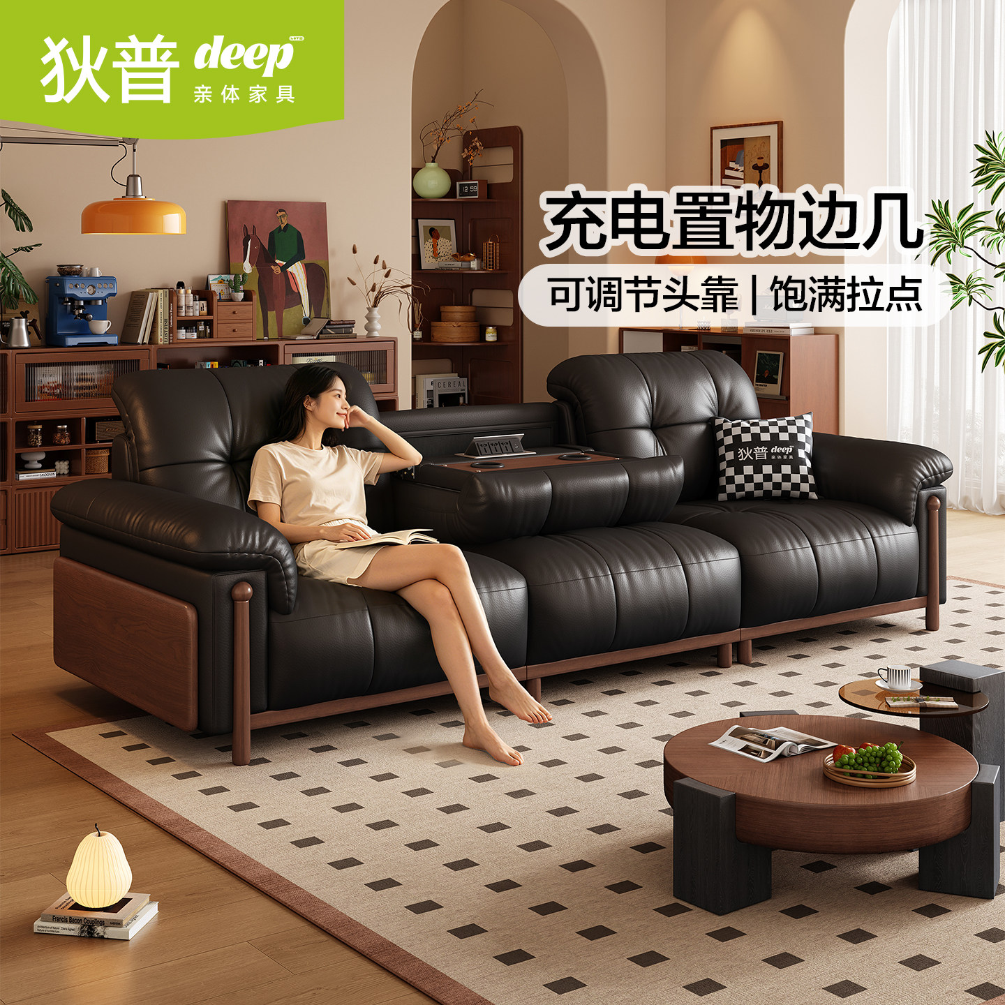 狄普真皮沙发客厅2026新款中古风图片