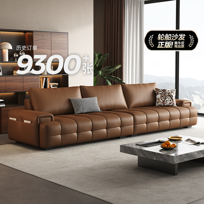 狄普意式极简头层牛皮客厅轻奢2025新款小户型直排劳伦斯真皮沙发