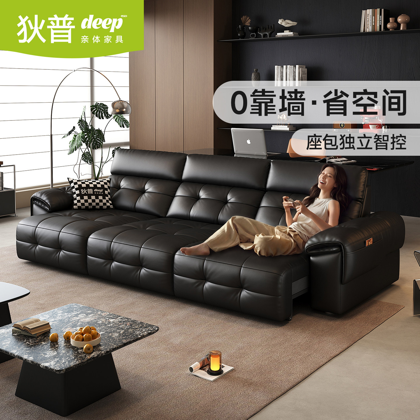 狄普头层牛皮劳伦斯电动功能沙发图片