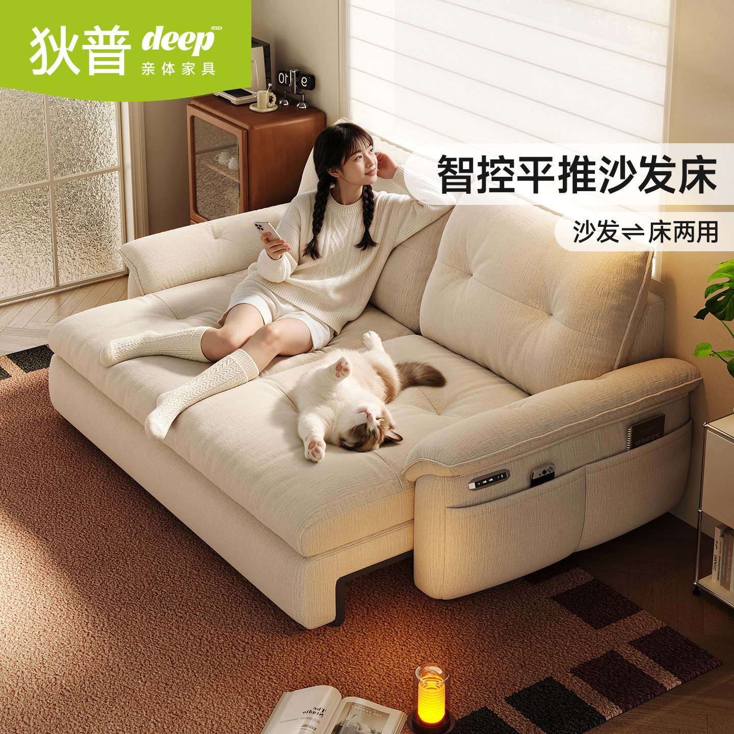 狄普布艺电动沙发床客厅小户型家用伸缩多功能沙发云朵雾屿沙发床