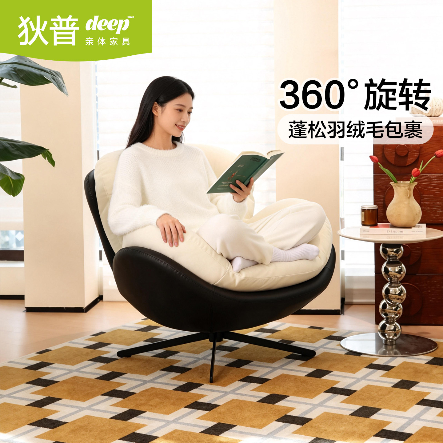 狄普单人沙发椅客厅书房阳台旋转蛋壳椅可拆洗懒人沙发现代休闲椅