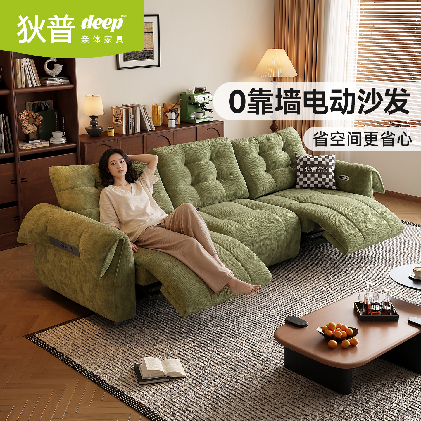 狄普中古风天鹅电动功能沙发客厅简约小户型零靠墙雪尼尔布艺沙发
